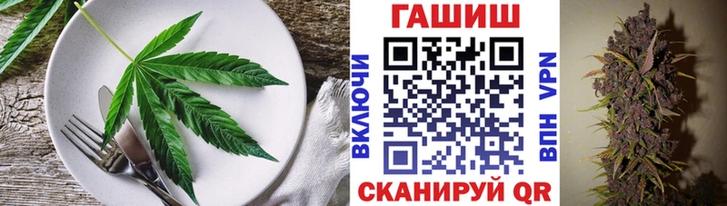 Cannafood конопля Отрадная