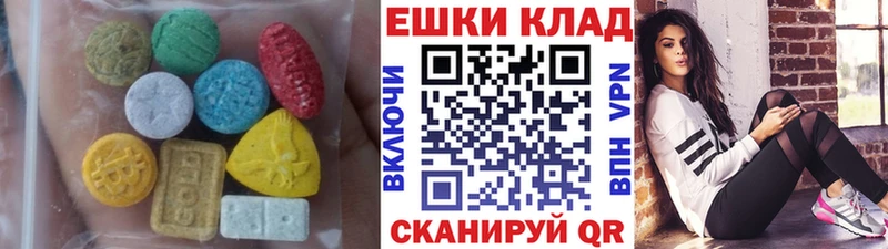 Ecstasy VHQ Отрадная