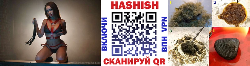 мориарти официальный сайт  купить  сайты  mega ONION  Отрадная  Гашиш Ice-O-Lator 