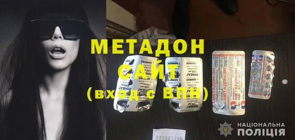 не бодяженный Бугульма