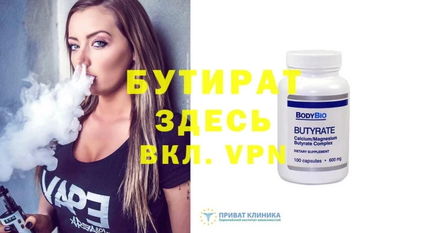 не бодяженный Бугульма