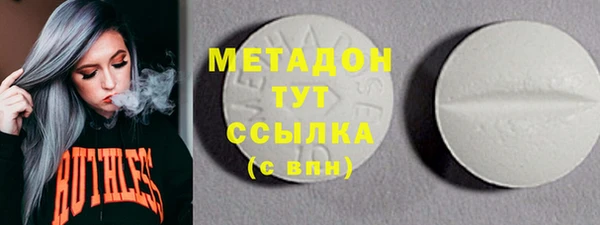 мдма Бронницы