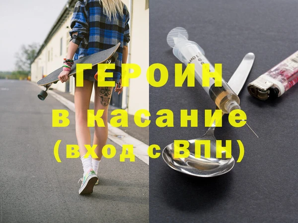 spice Верея
