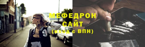 мдма Бронницы