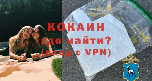 мдма Бронницы