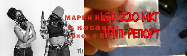мдма Бронницы