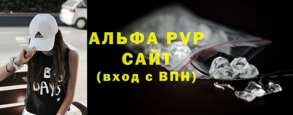не бодяженный Бугульма