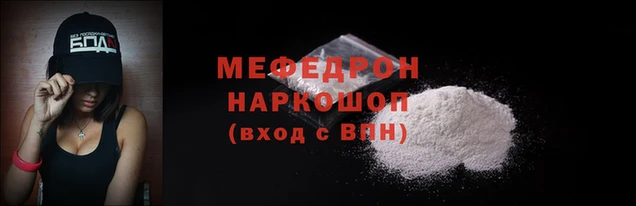мдма Бронницы