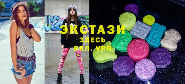 мдма Бронницы