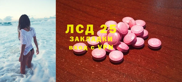 мдма Бронницы