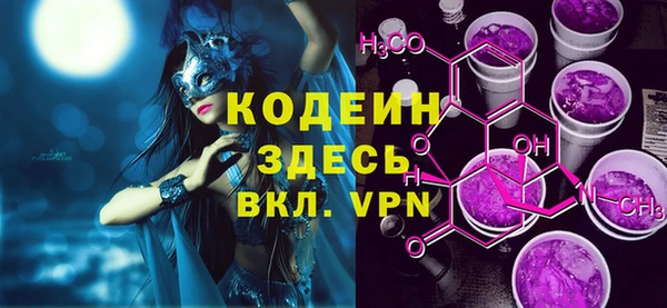 мдма Бронницы