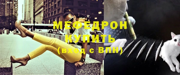 мдма Бронницы