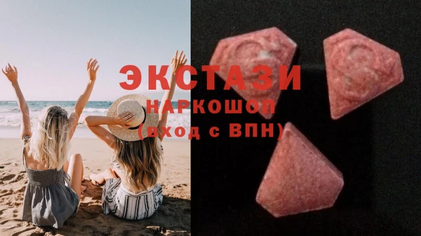 мдма Бронницы