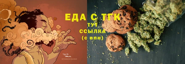 мдма Бронницы