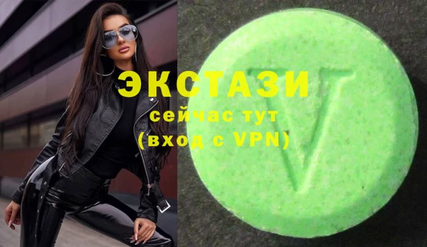 мдма Бронницы