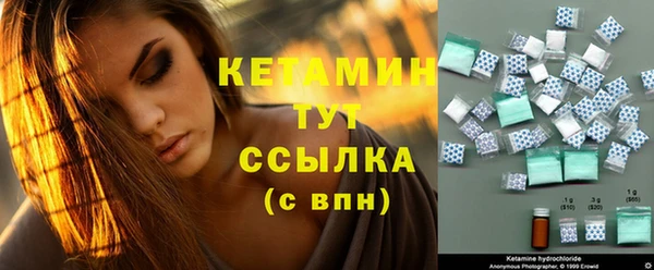 не бодяженный Бугульма