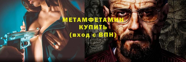 spice Верея