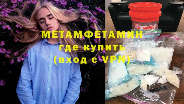 мдма Бронницы