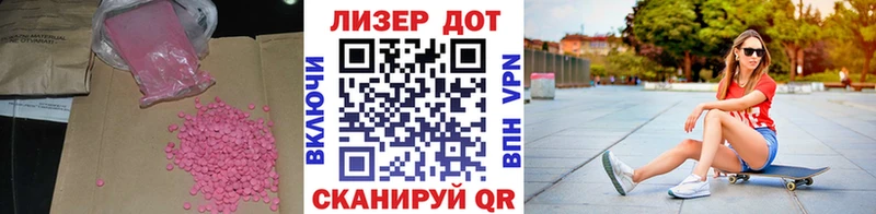 darknet клад  Отрадная  ЛСД экстази ecstasy 