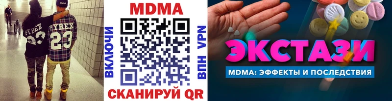 дарнет шоп  ссылка на мегу ТОР  МДМА Molly  Отрадная 