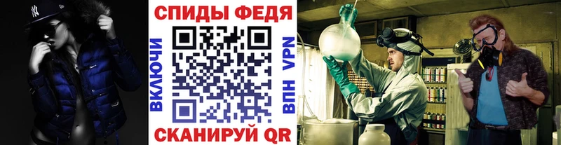 МЕТАМФЕТАМИН пудра  Отрадная 