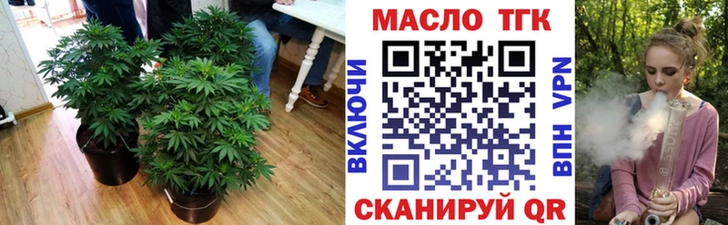 ТГК Wax  Отрадная 