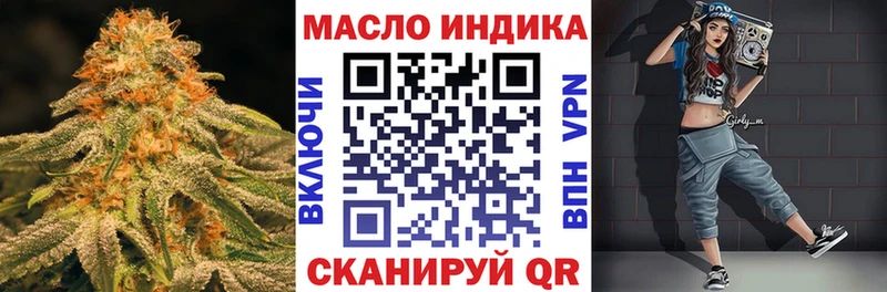 Дистиллят ТГК вейп Отрадная
